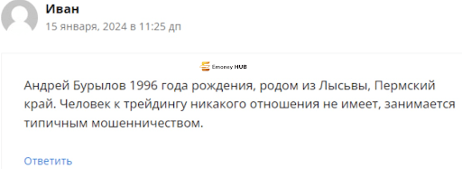 Отзывы @baumancasa 