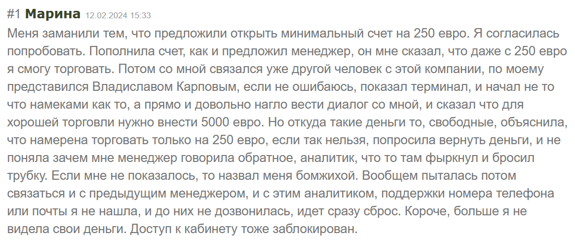 StockScale отзывы
