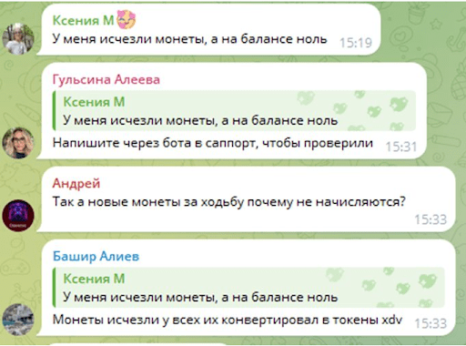 Игра grass отзывы