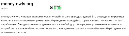 Отзыв money-owls.org