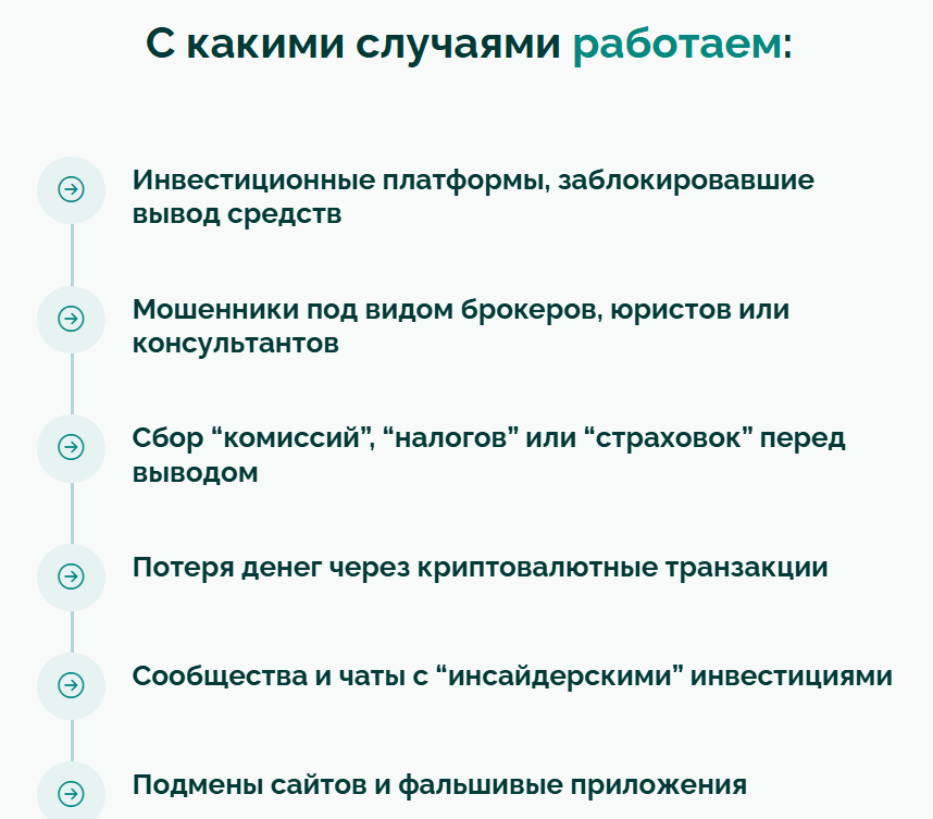 информация о Apex Grata Recovery