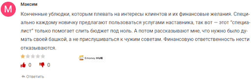  LeoInvest Отзывы