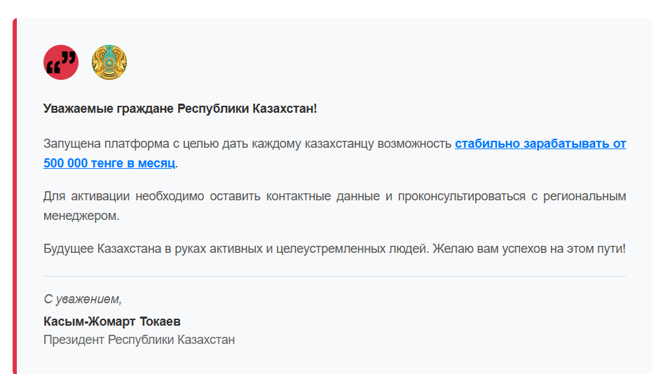 обзор на Atomventures