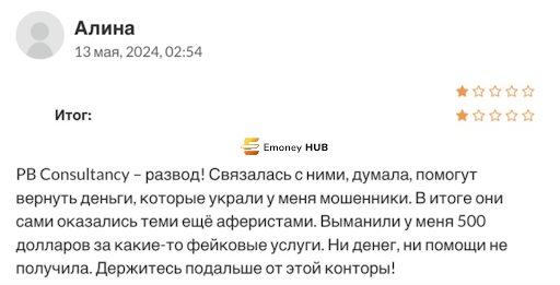 Отзыв о Lawyer-Consultant com