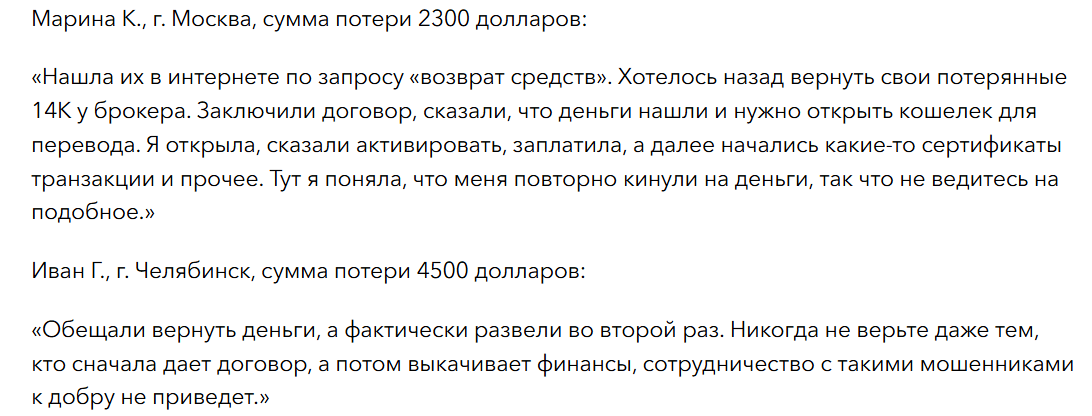 отзывы о Reservistes