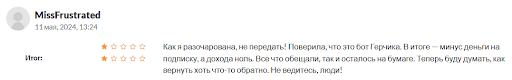 Отзывы о торговом советнике Jerold