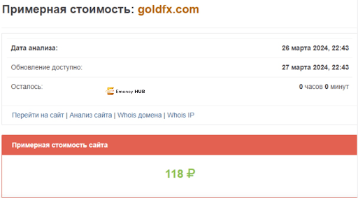 Gold Fx развод