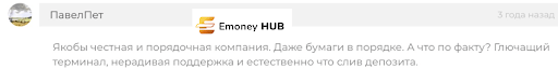 Кидала Актив брокер отзывы