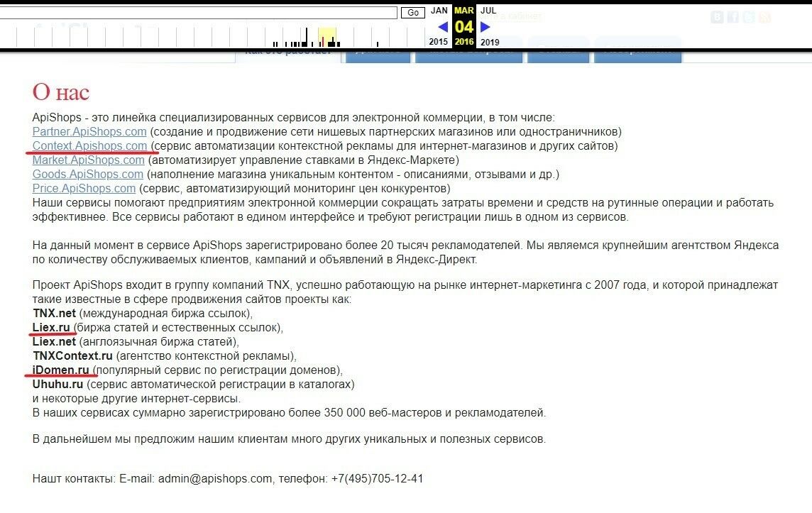ApiTrade отзывы трейдеров