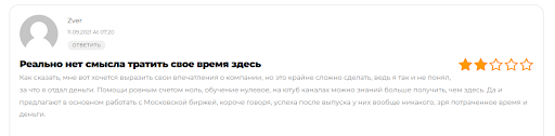Обучение трейдингу TeamTraders 