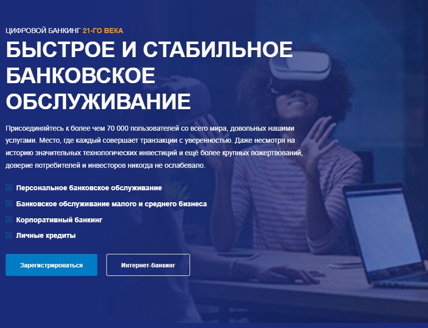 Capitron Savings Finance обзор