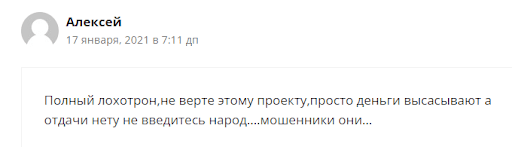 jubik online отзывы