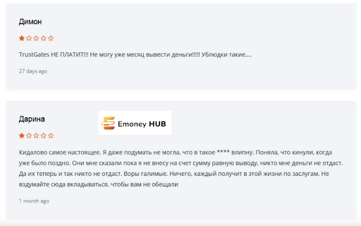 Брокер TrustGate отзывы