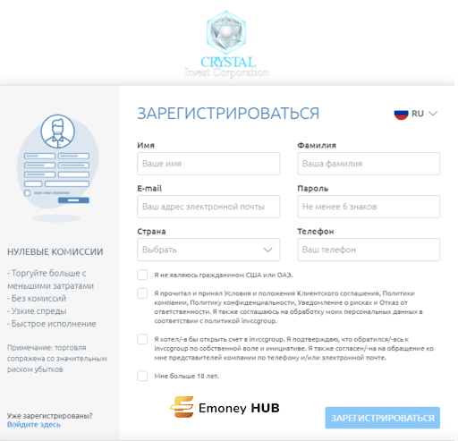 Crystal Invest Corporation обзор