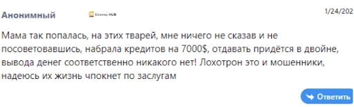 trade-hyipstocks.com отзыв