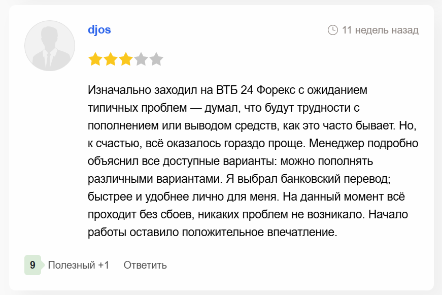 отзывы про ВТБ 24 Форекс
