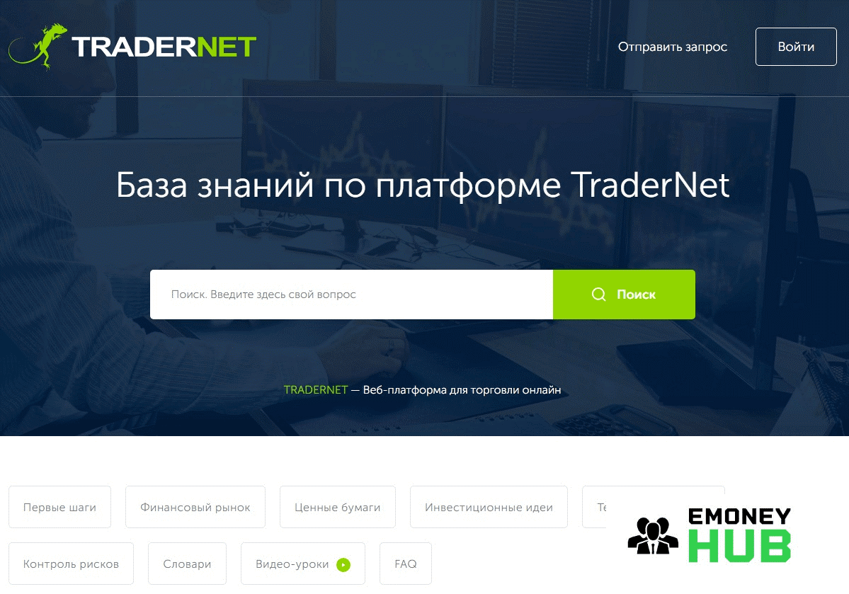 Изображение 1 - Tradernet