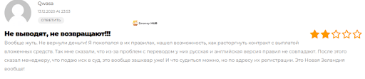 Брокер Gig Os Отзывы