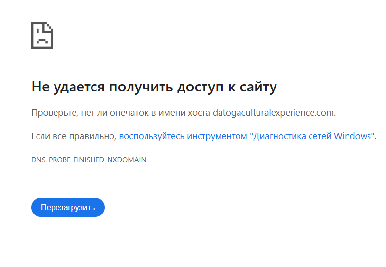 проверка SmartERozgar