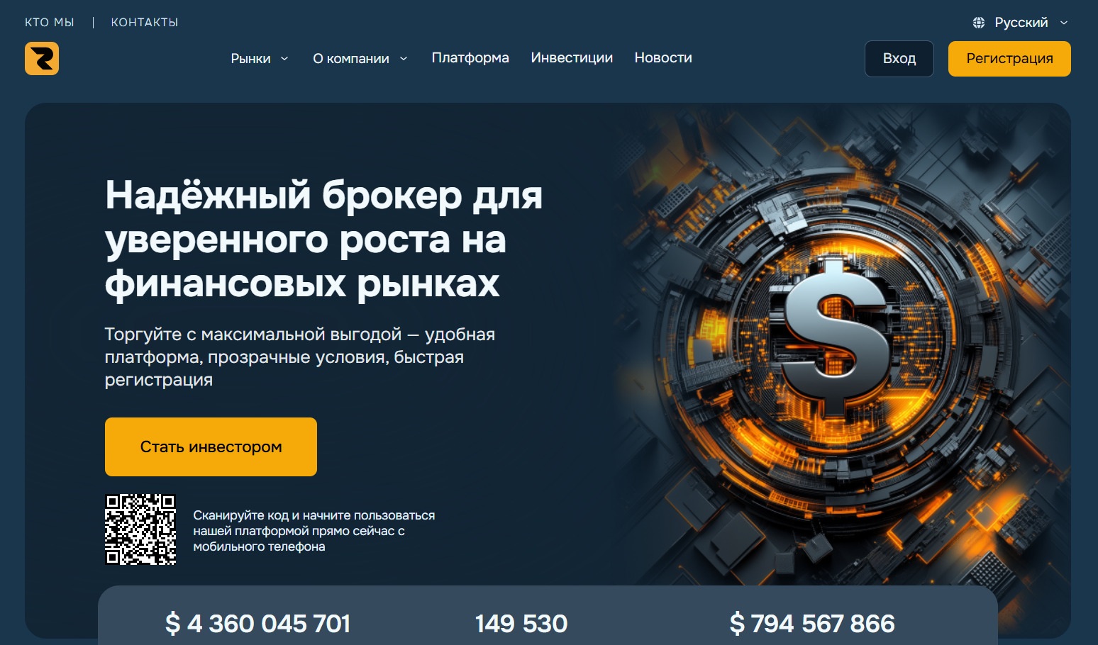 Revosfi обзор