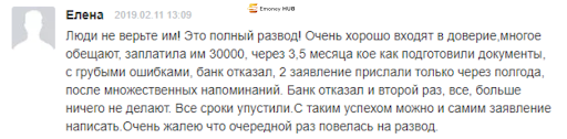 Chargeback Unicorn