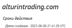 Alturin Trading развод