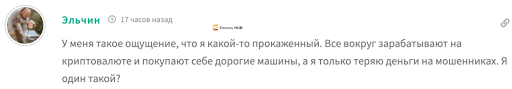 Отзывы о Only Up Airdrop