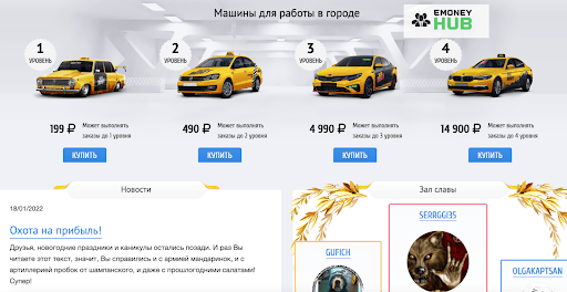 Taxi Money Отзывы и Обзор