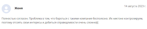 Binary Option Club – отзывы