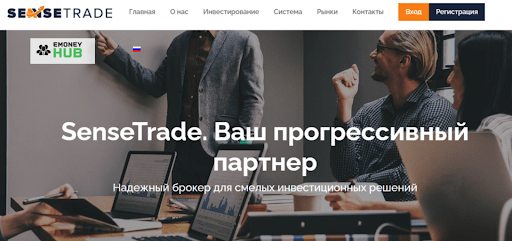 Отзывы о sensetrade.cc