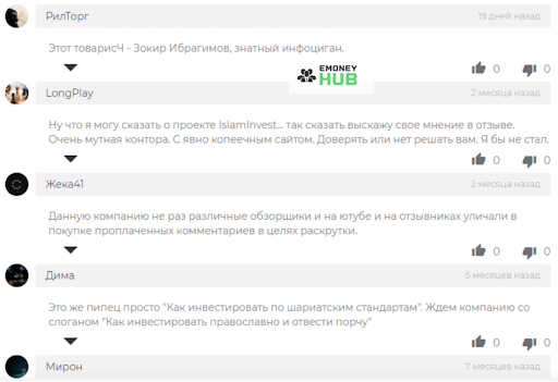Отзывы Islaminvest