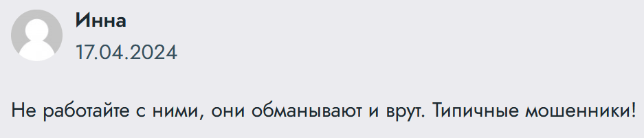 Xceda негативный отзыв