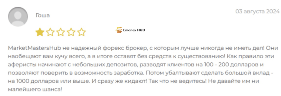 platform.marketmastershub.org отзывы