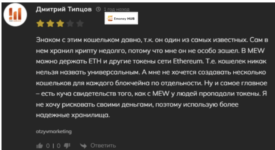 МайИзерВоллет отзывы