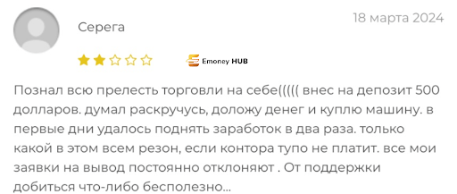 СКАМ Glenwellcorporate отзывы