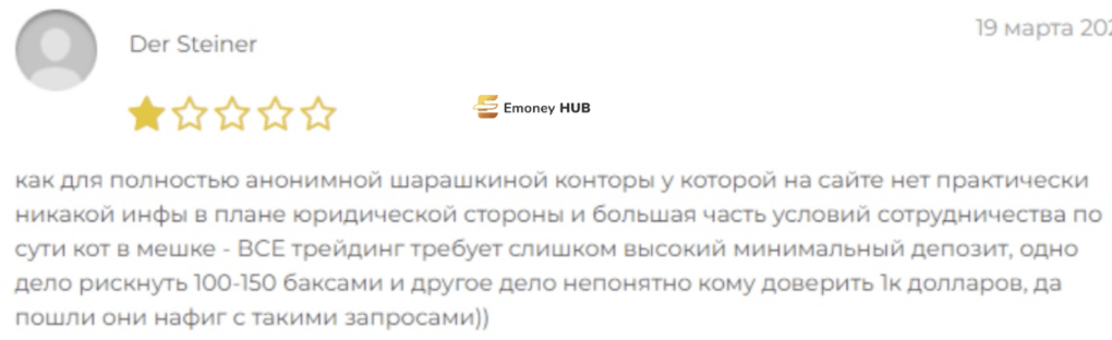 отзывы Wse-trading