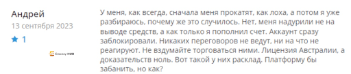 Обзор брокера Capital Generation