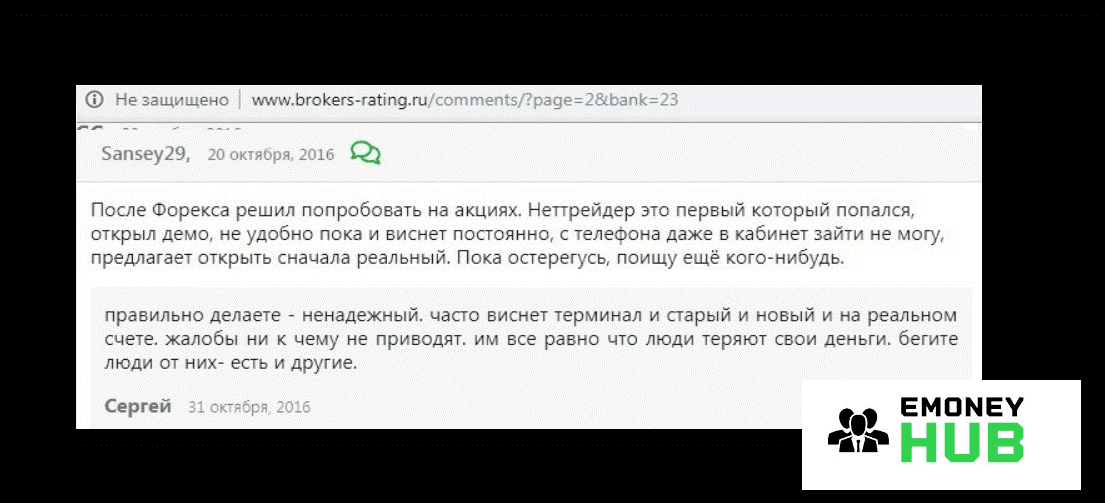 Изображение 2 - Tradernet