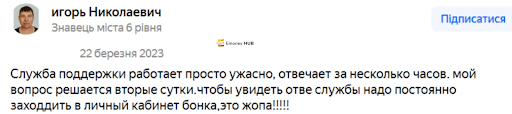 Brobank отзывы