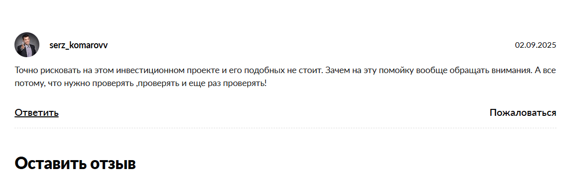 Summit Digital Crypto Bank отзывы