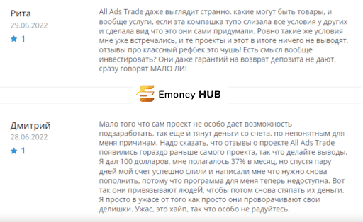 All-Ads Trade отзывы