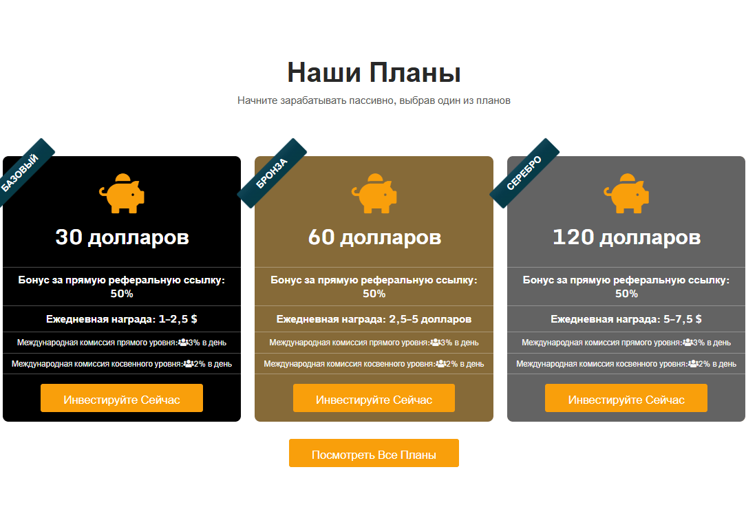 что известно? MatriceTrade