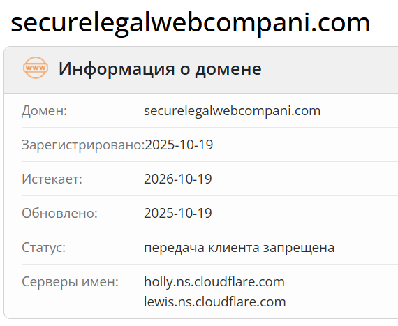 домен Law Air Limiled