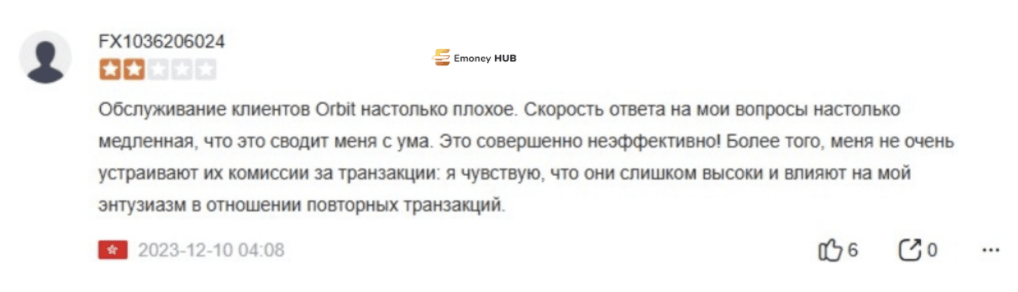 Ourbit отзывы