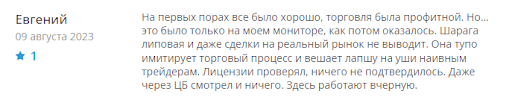 Брокер Big Oranlad Отзывы