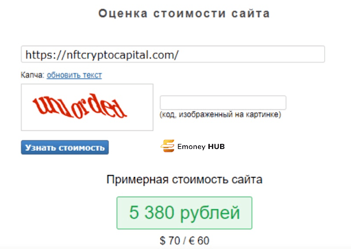  NFT Crypto Capital отзывы о разводе