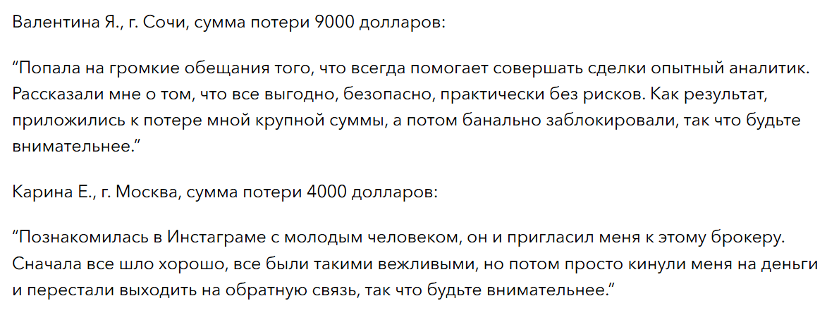 Amillex отзывы