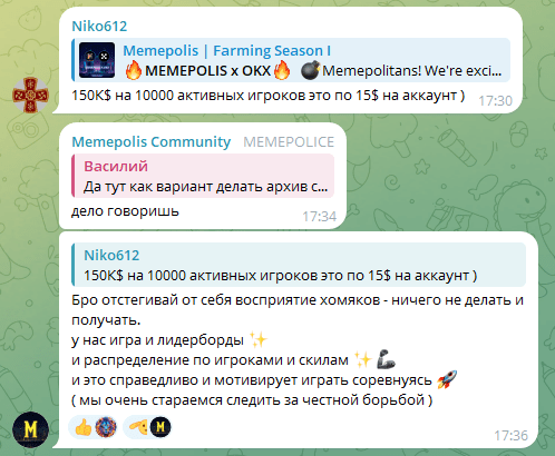 Memepolis 