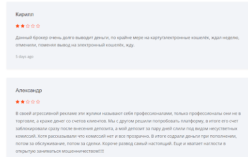Bintradeclub net отзывы