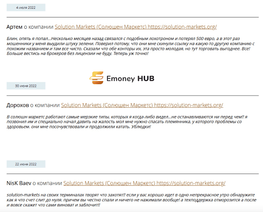 solution-markets.org отзывы
